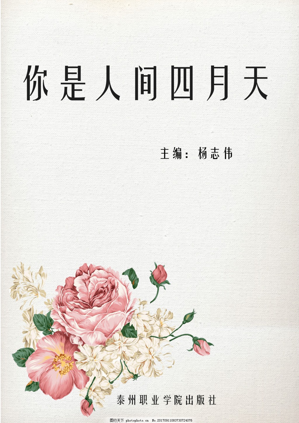 404黄台免费用app入口